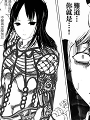 辉夜:这是一场试炼