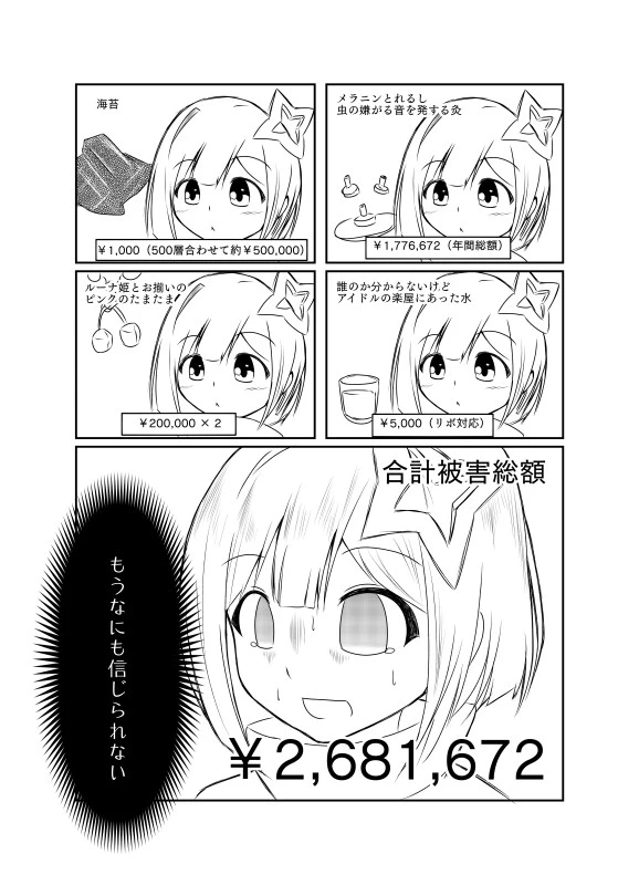 くらげパスタ