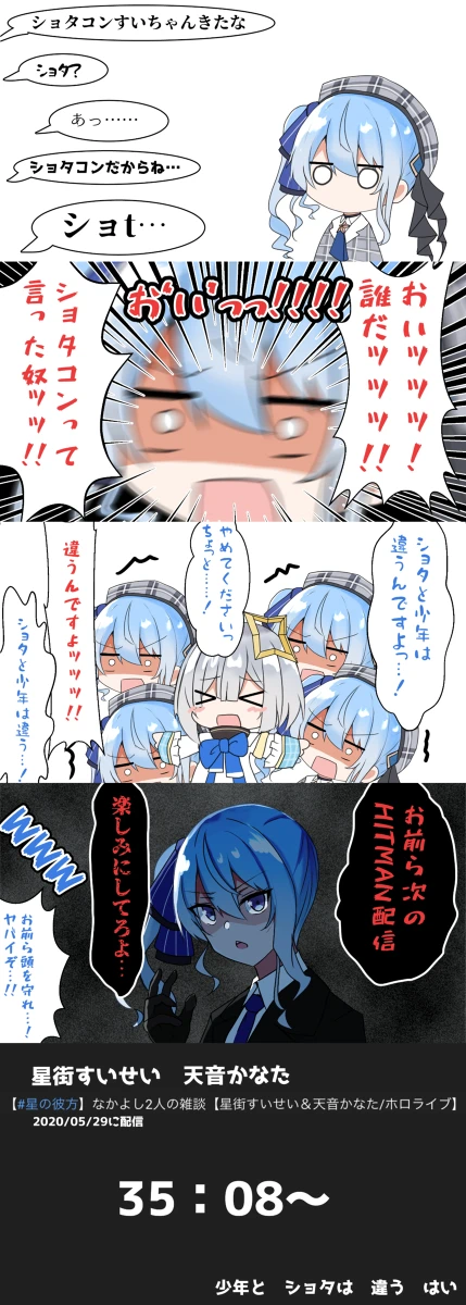 えす
