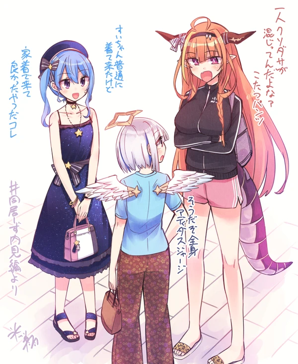 氷川翔