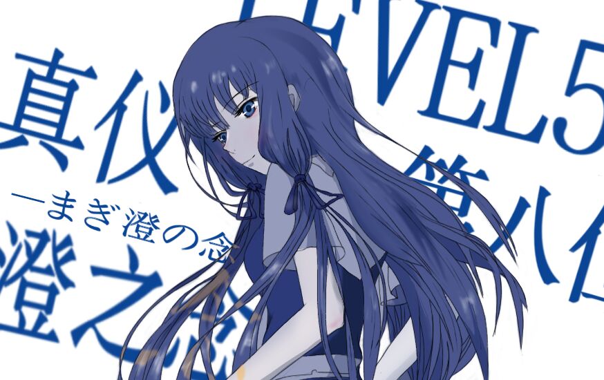 读者重修上色版真仪