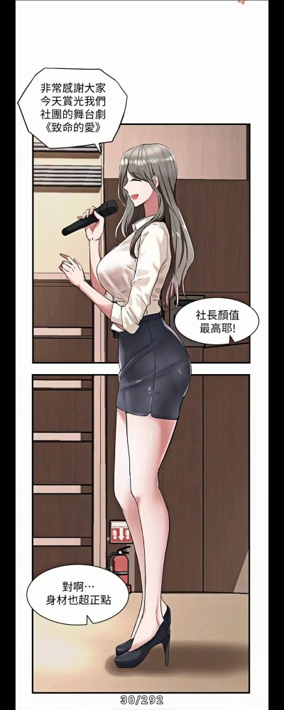 林映纯前期画风