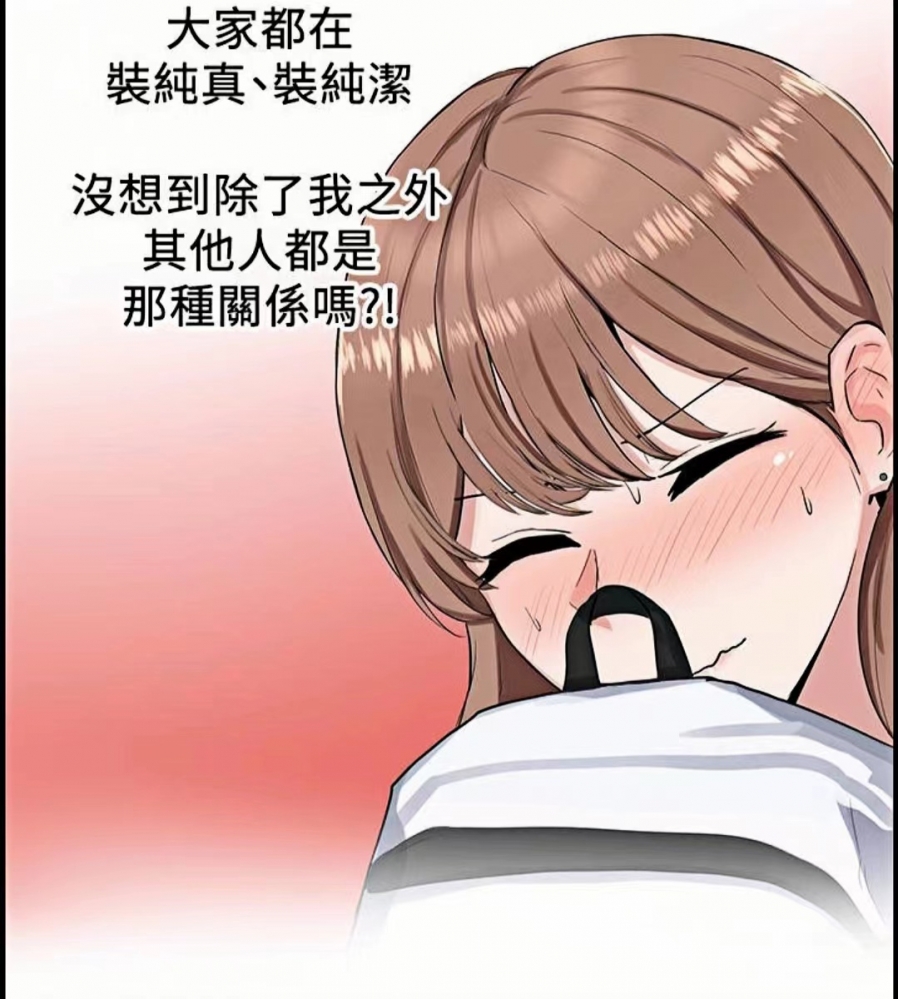 林佳瑜前期画风