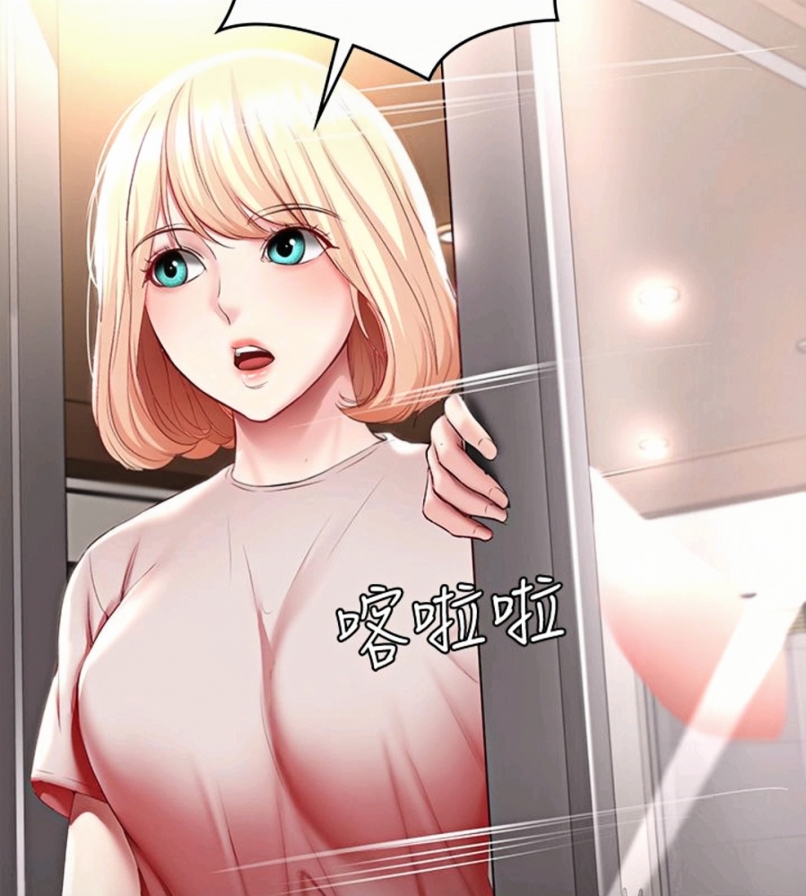 培琳