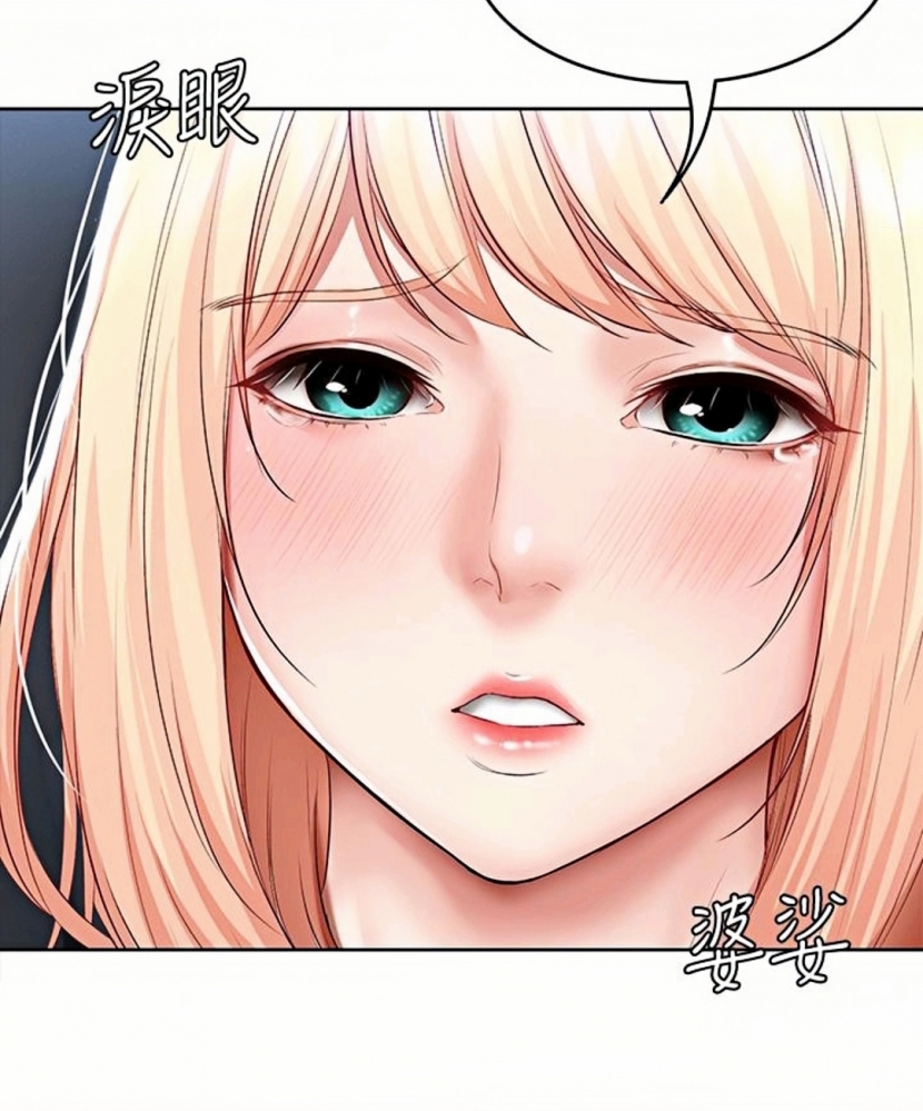 培琳