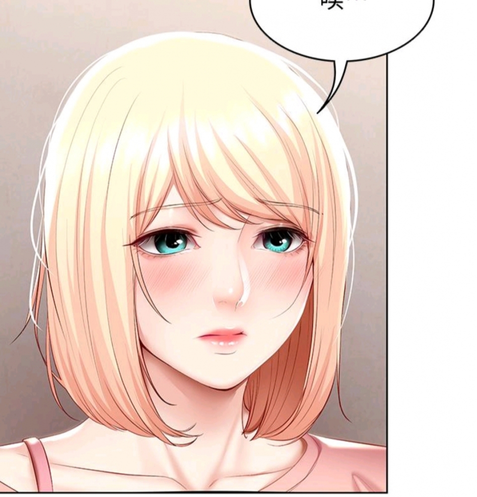 培琳