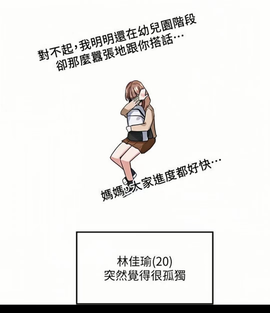林佳瑜