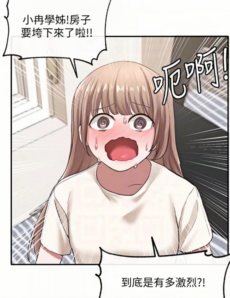 林佳瑜