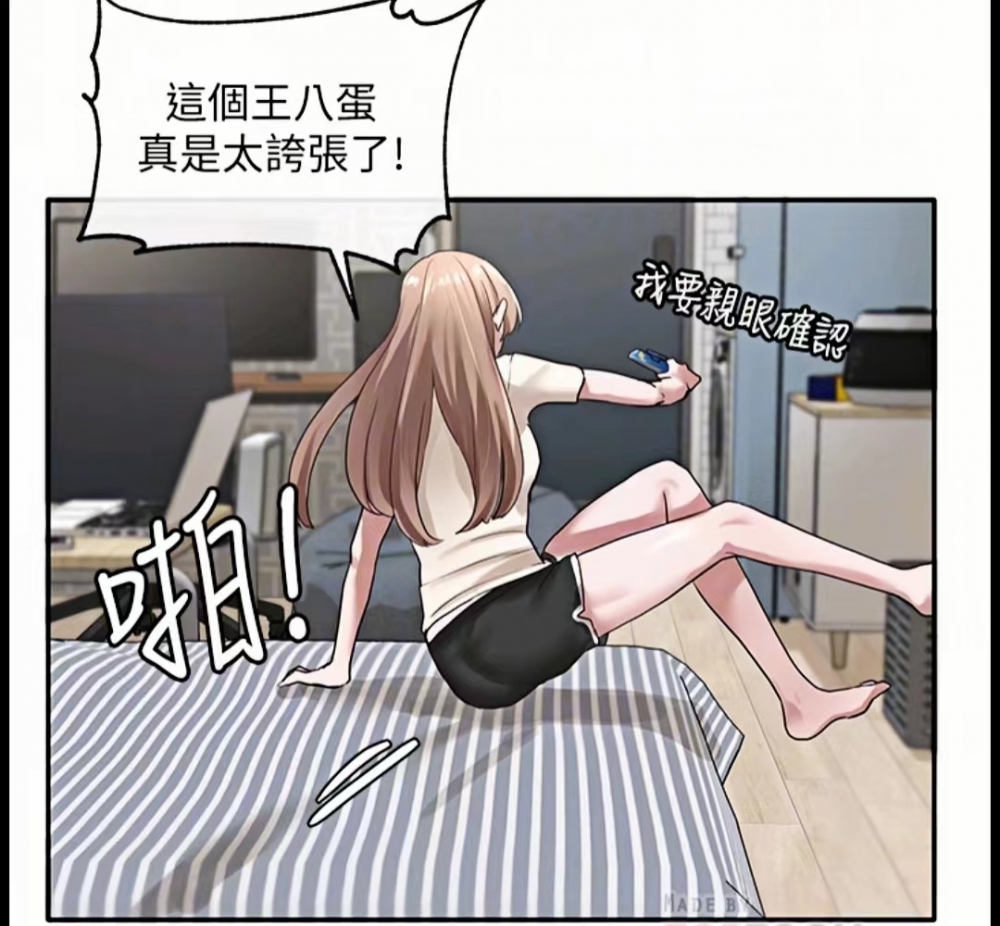 林佳瑜