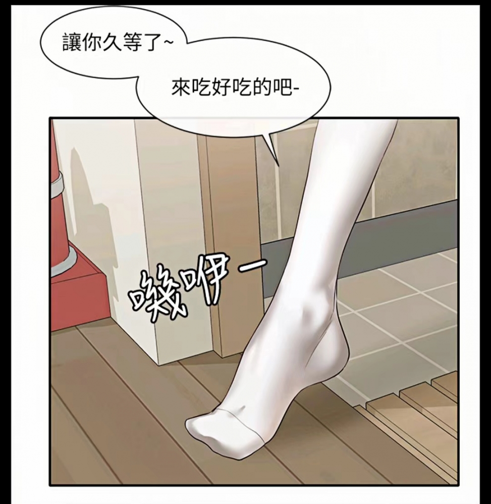 玉足