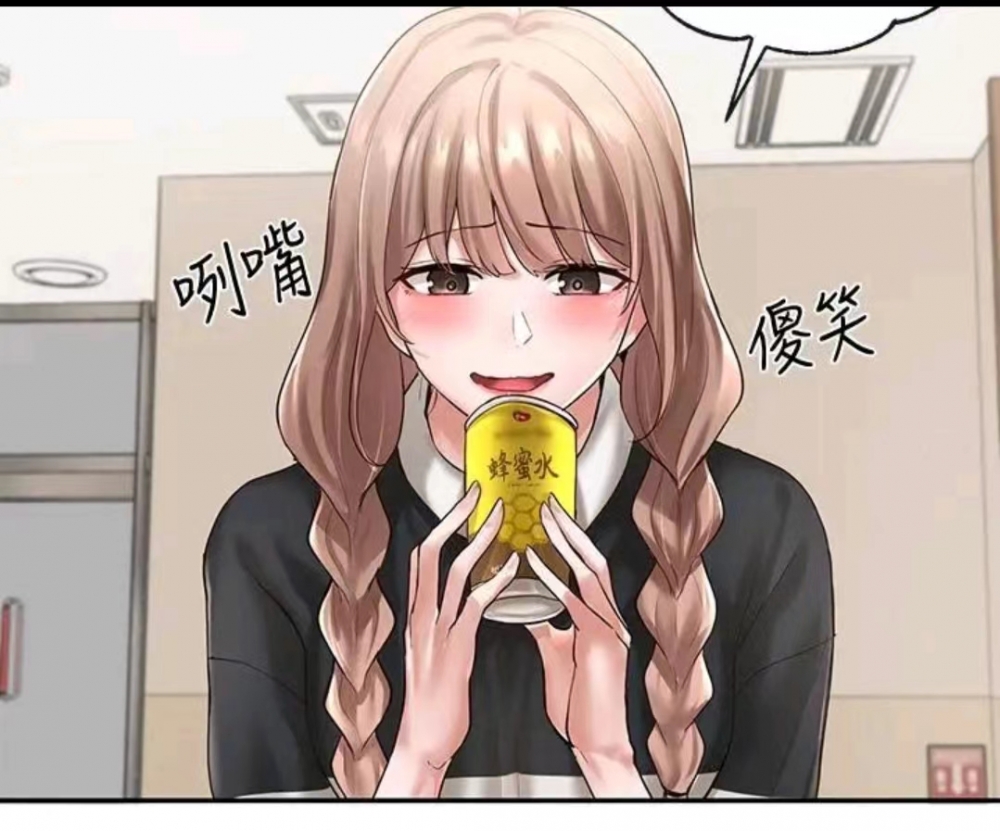 林佳瑜