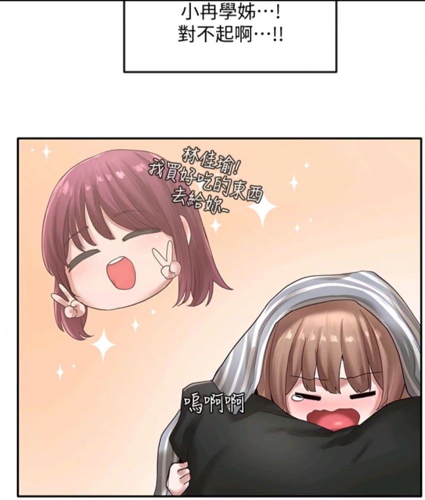 林佳瑜