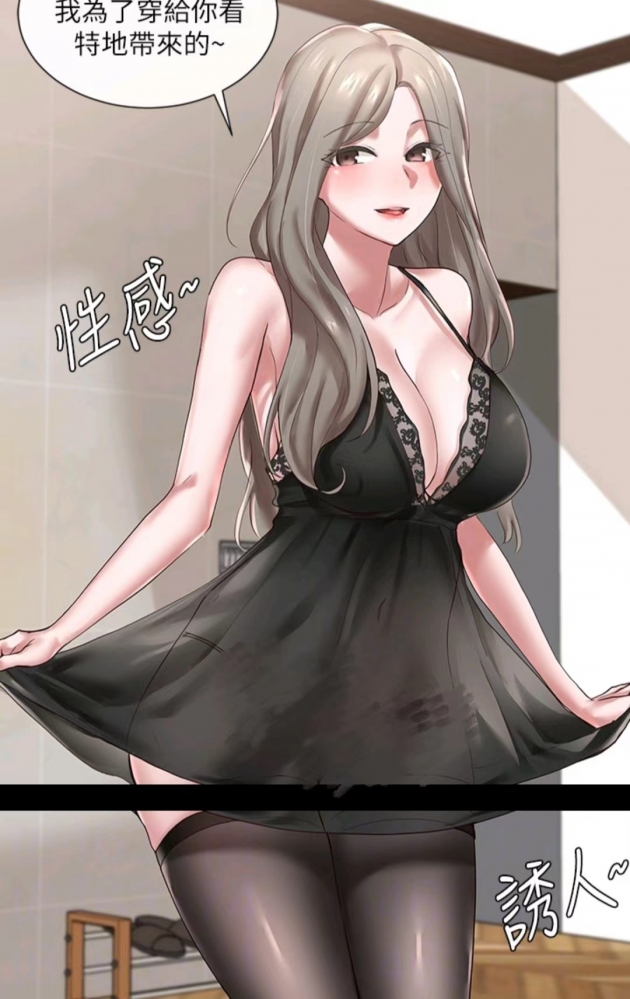 林映纯