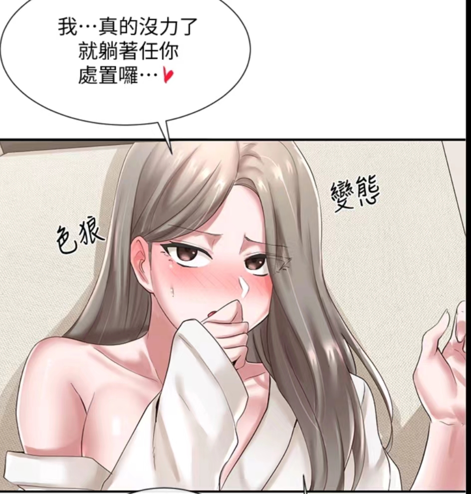 林映纯
