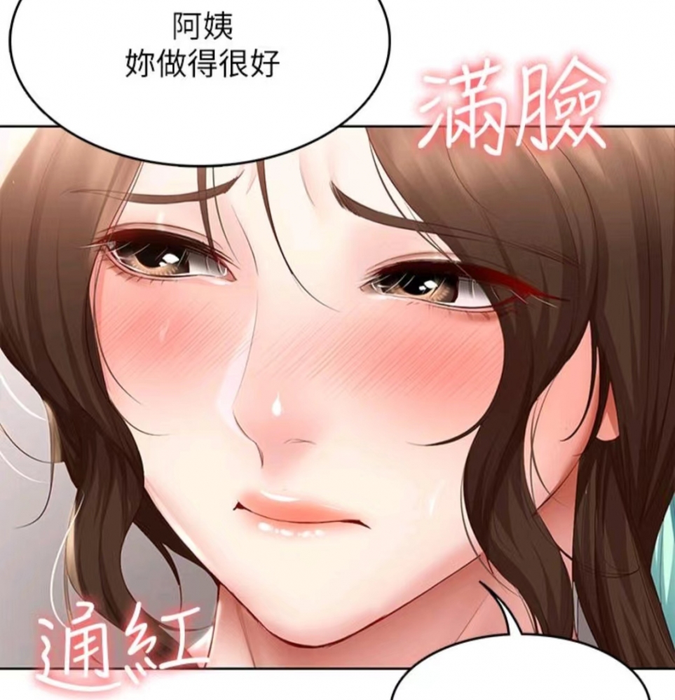 美静阿姨