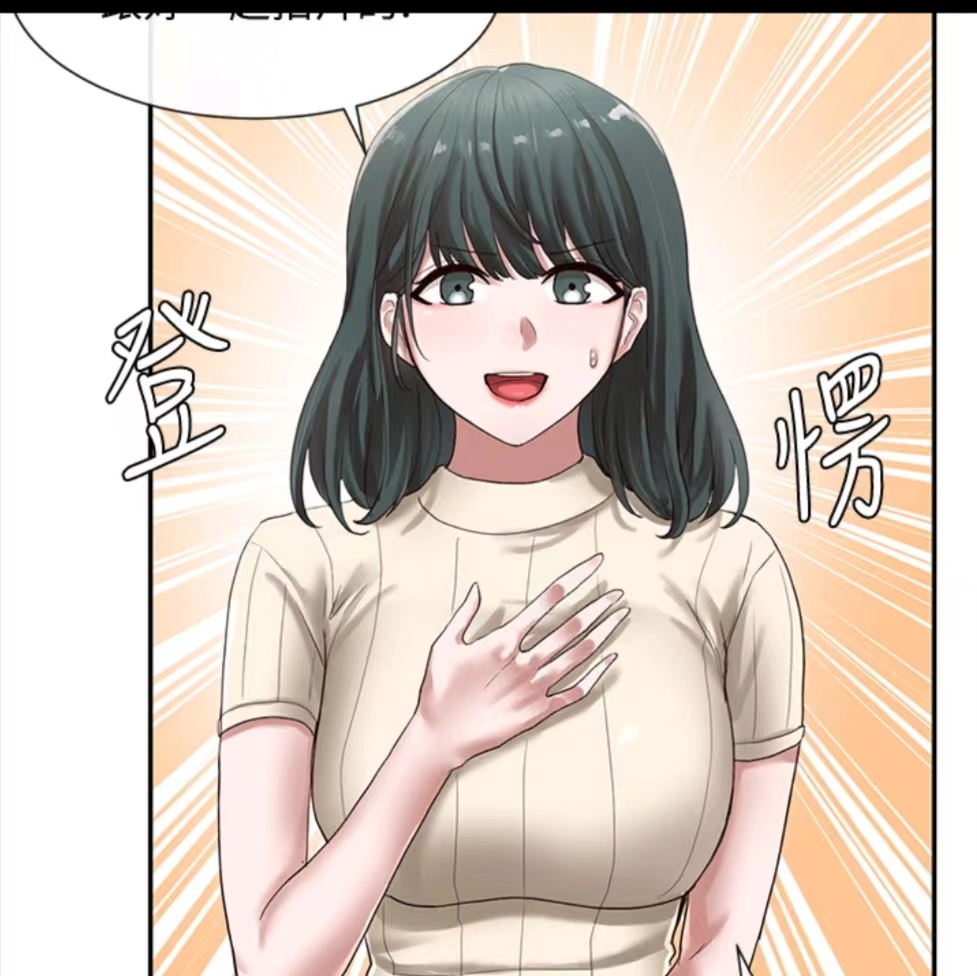 绿发御姐