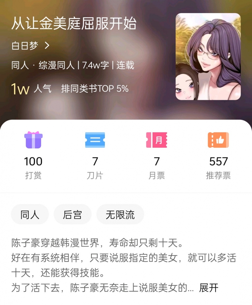 隔壁的书