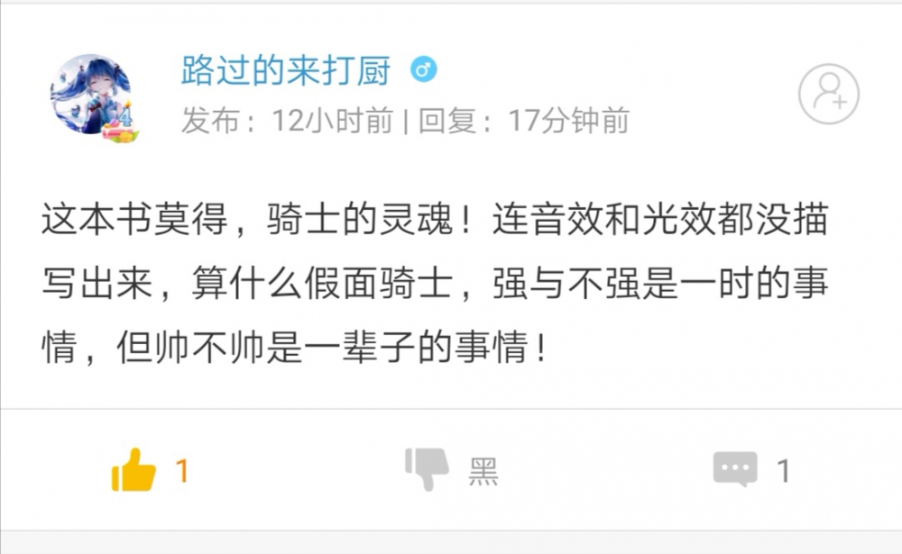 图二