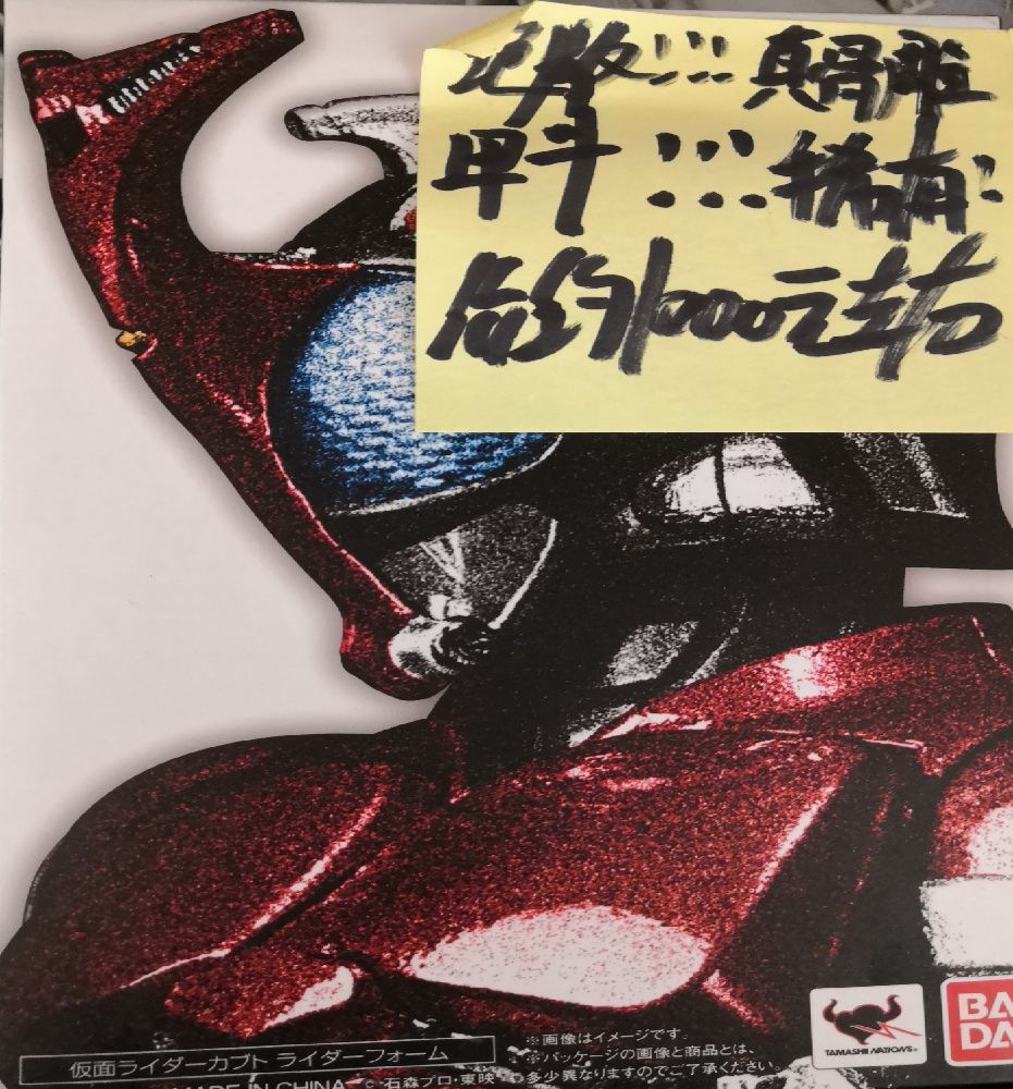 kabuto