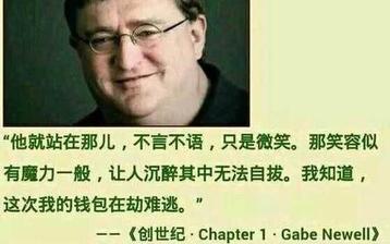 无比危险的笑容