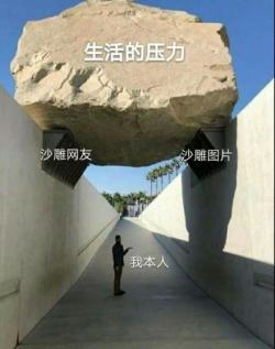 是我本人了