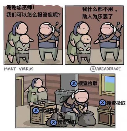 不拿群众一针一线