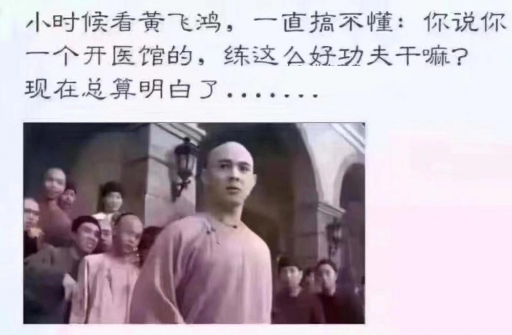 久违的沙雕图