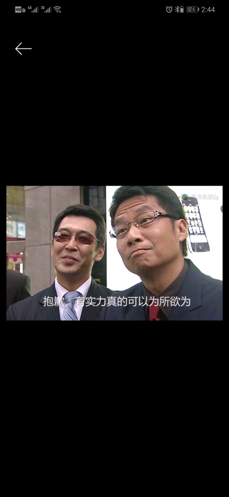 有力量真的是能了不起