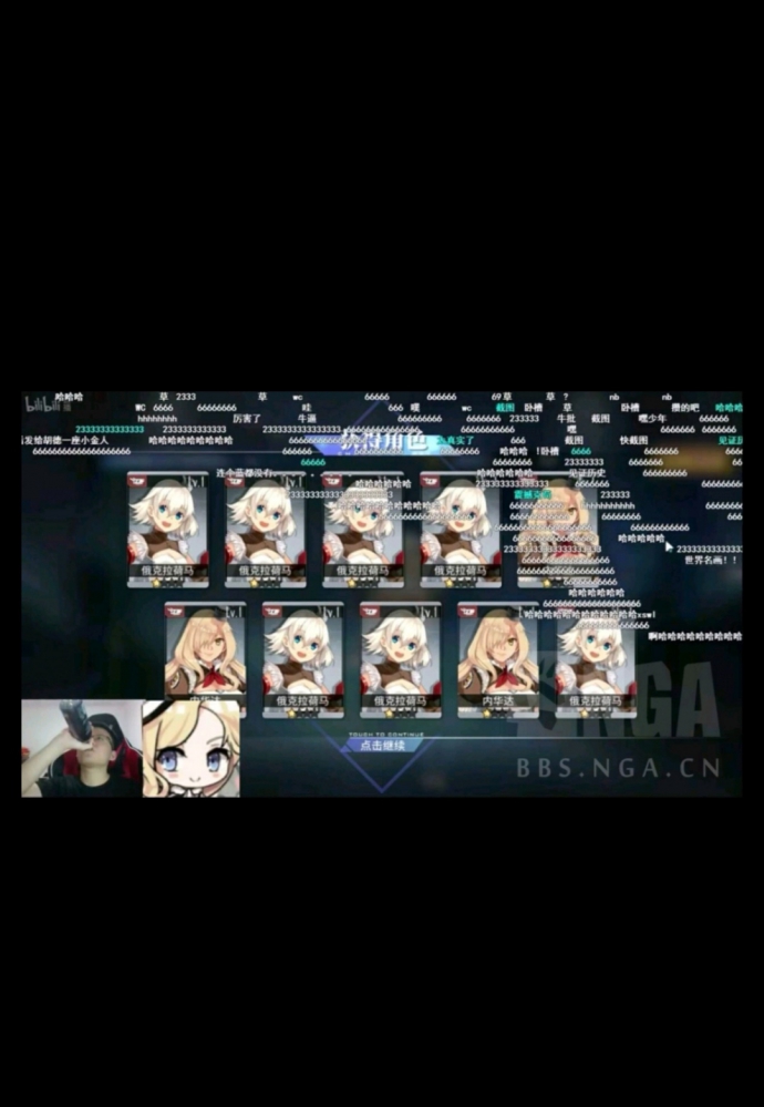 这还真的有啊!233