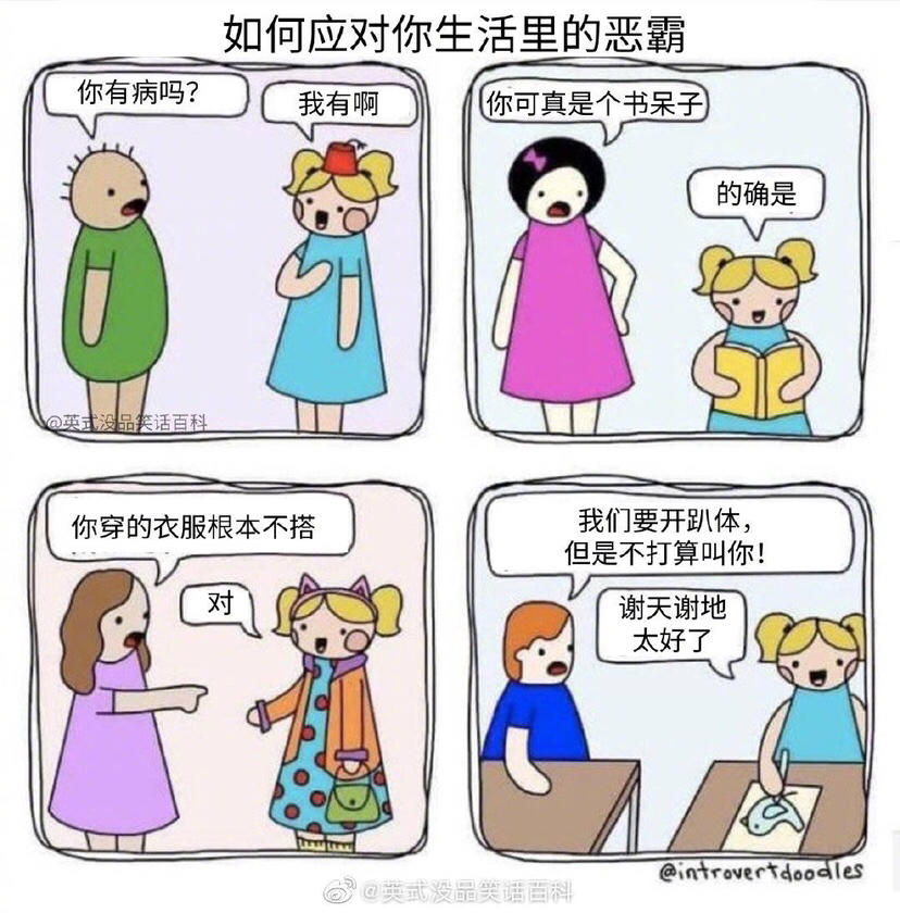我觉得我可以学习