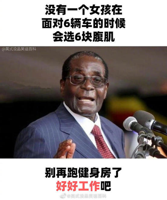 太真实了