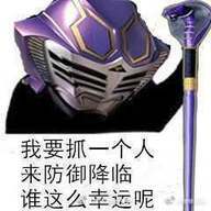 表情包