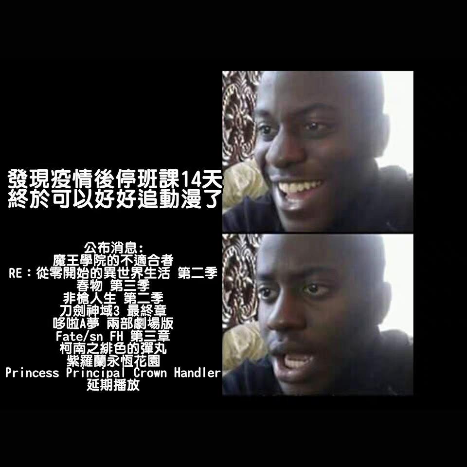 我giao!