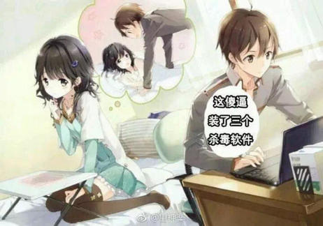 没错,是我了