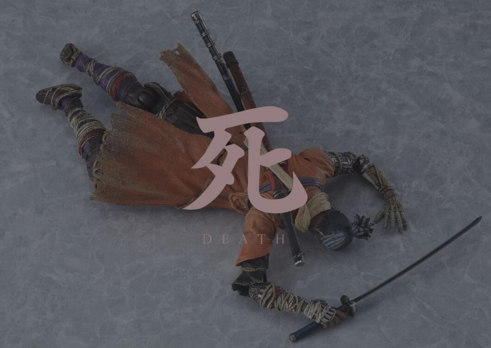 这个“死”很灵性