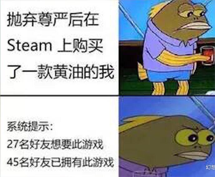 太真实了
