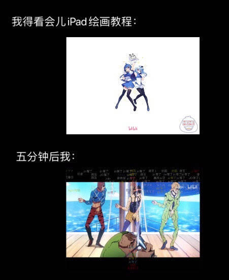 太真实了