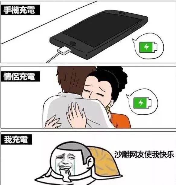 还是我