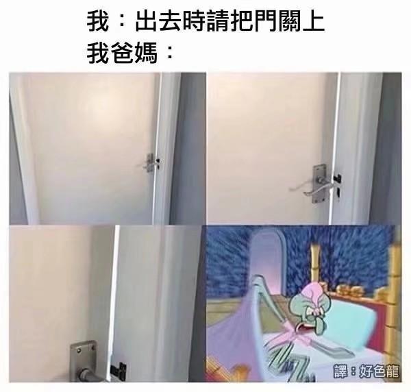 太真实了