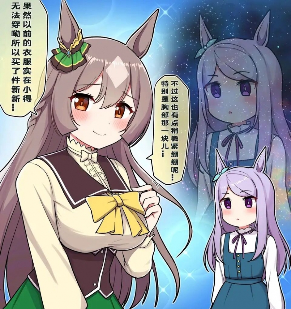 开始怀疑马生的肥驹