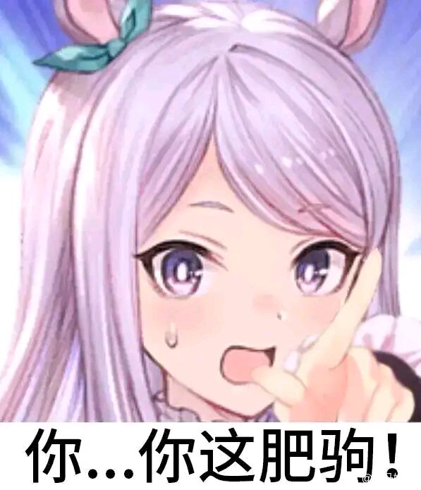 笑死，贼喊捉贼是吧