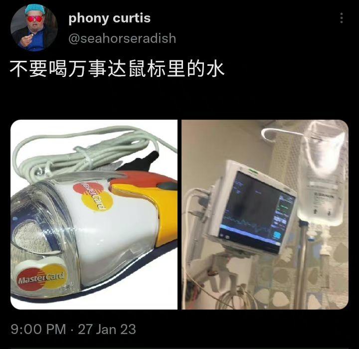 人类的赞歌就是勇气