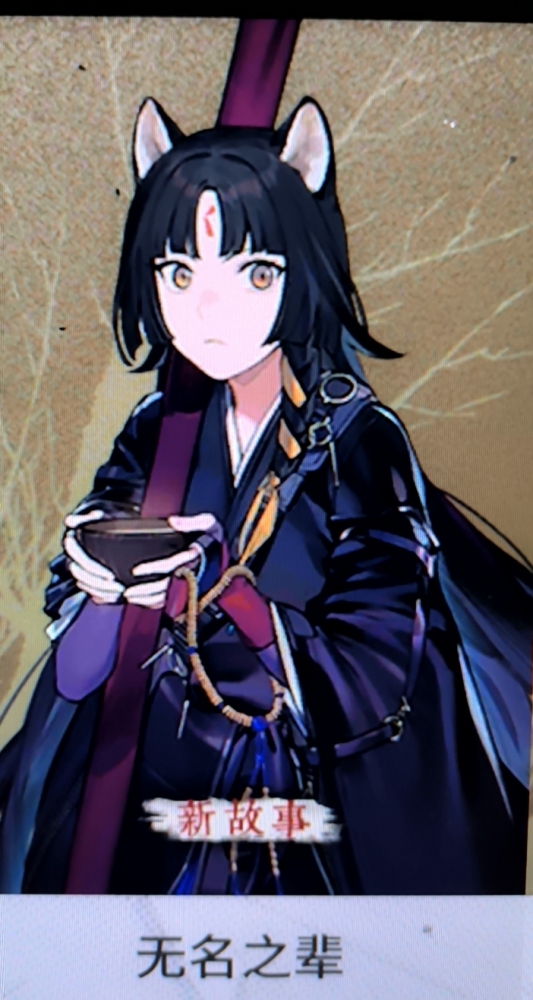 给点票票，家人们