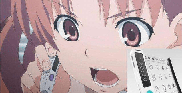 白井黑子的手机