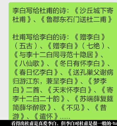 届不到的爱恋：白-甫