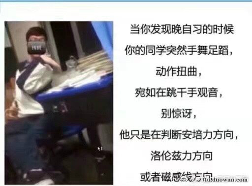 你说我傻？我是科学家