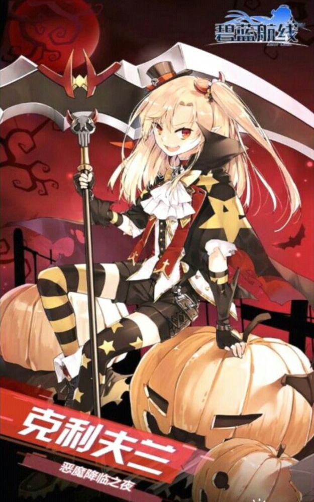 天冷，给克爹添件衣服