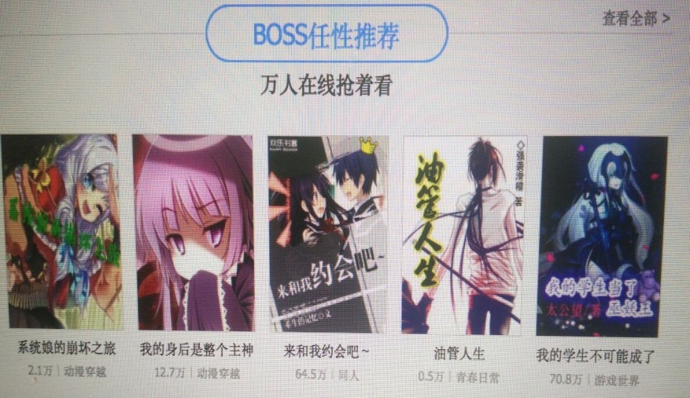 申请通过了