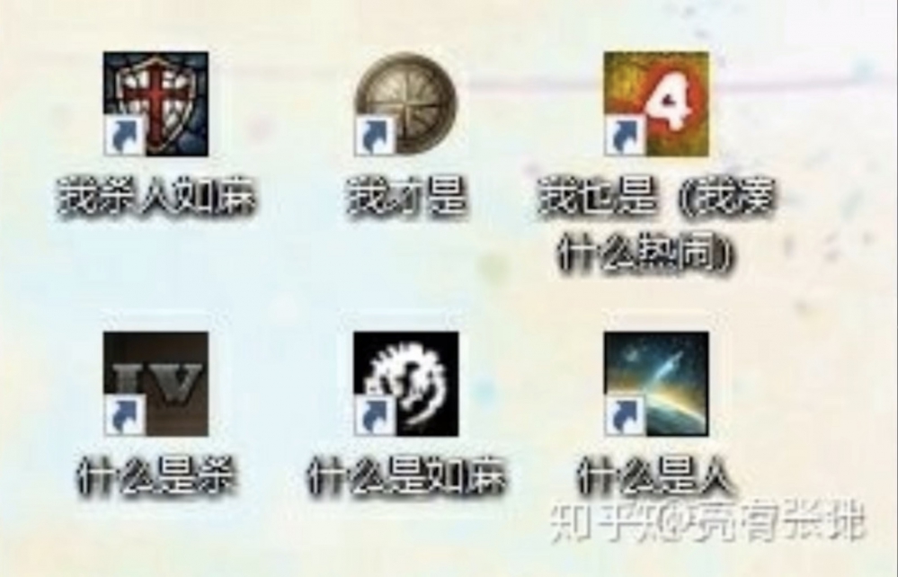 来自群星的鄙视.jp