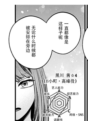 赤音的官设